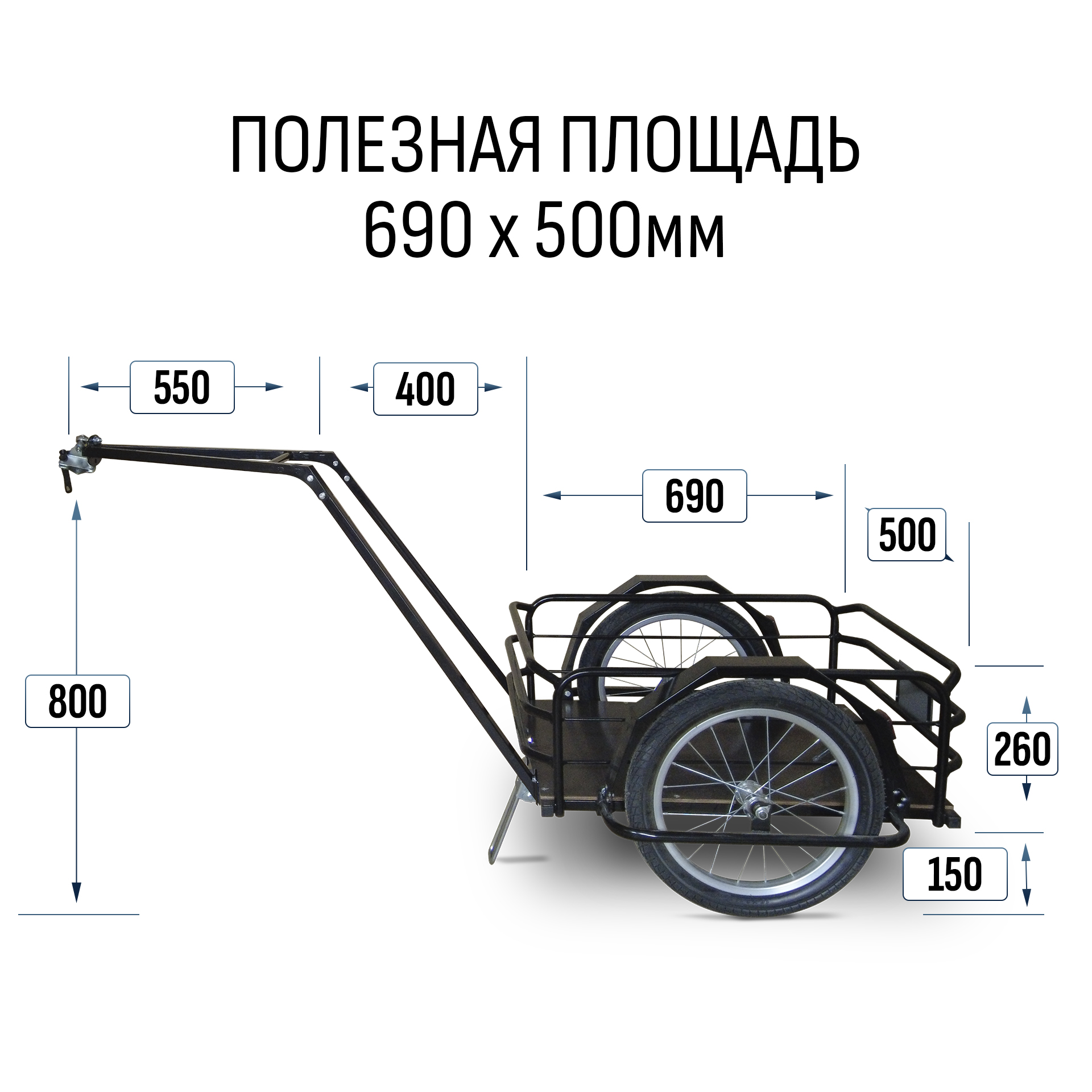 Прицеп для велосипеда "Кузовок M PRO цельносварной" 690х500 — изображение 2