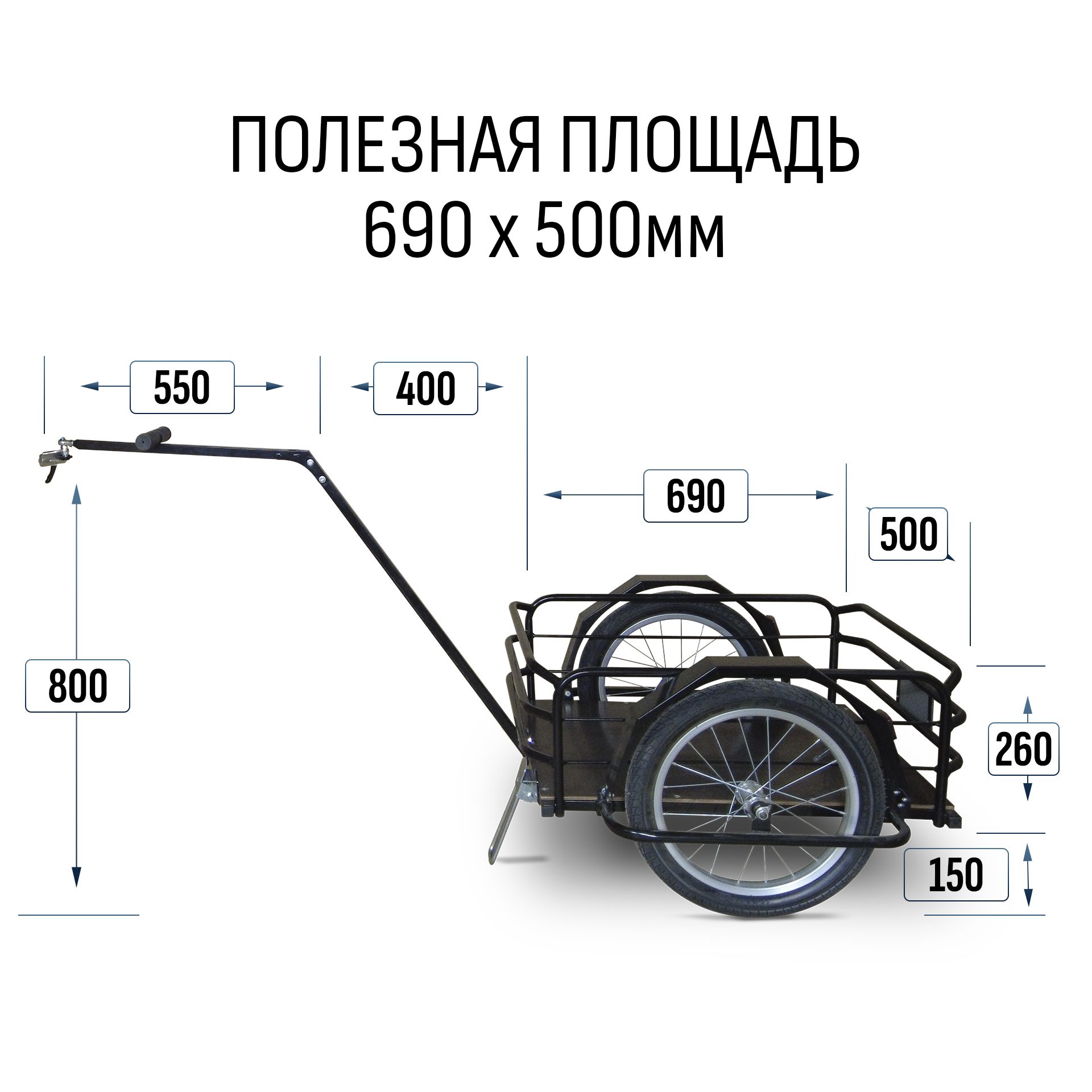 Прицеп для велосипеда "Кузовок M цельносварной" 690х500 — изображение 2