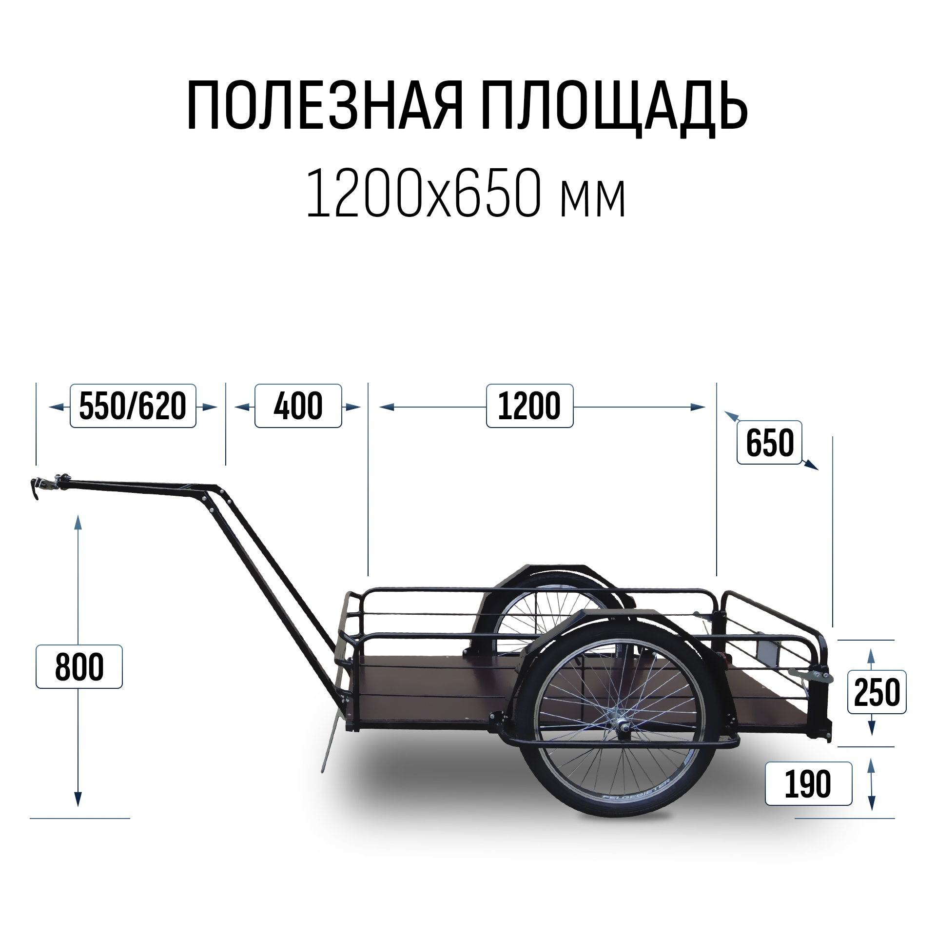 Прицеп для велосипеда "Кузовок XL65 PRO откидной борт" 1200х650 — изображение 2