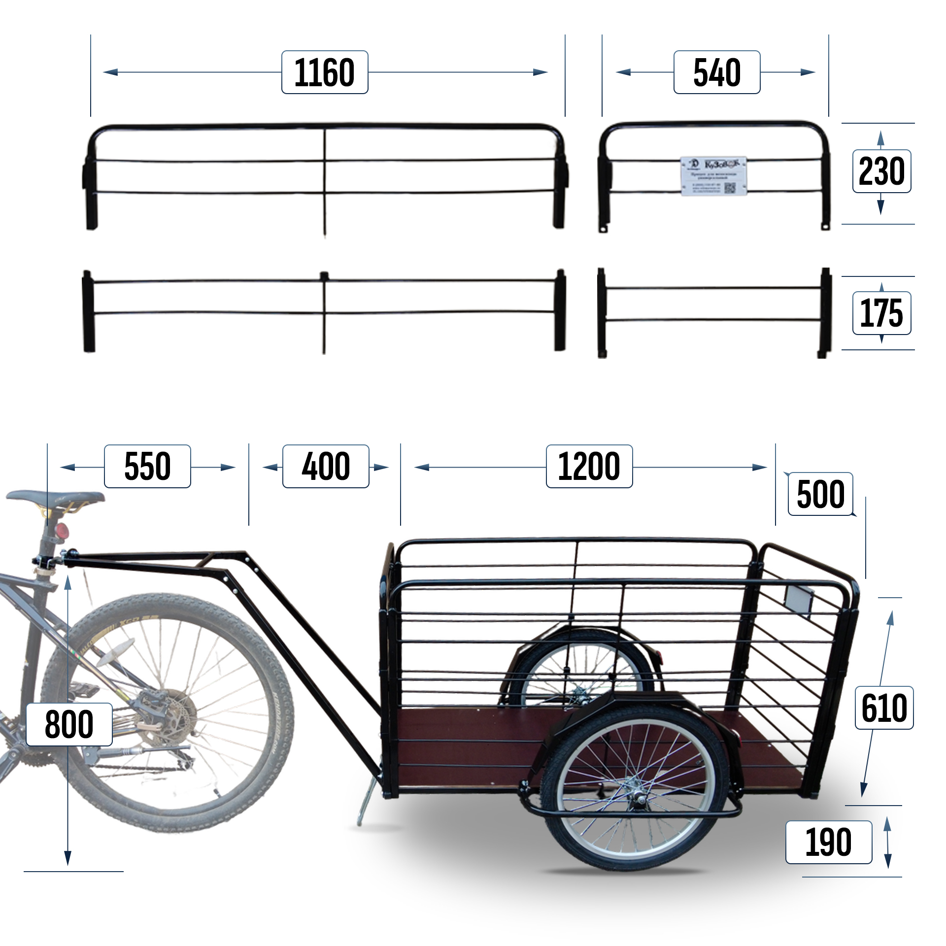 Прицеп для велосипеда "Кузовок XL PRO модульный" 1200х500 (2 доп. модуля в комплекте) — изображение 2