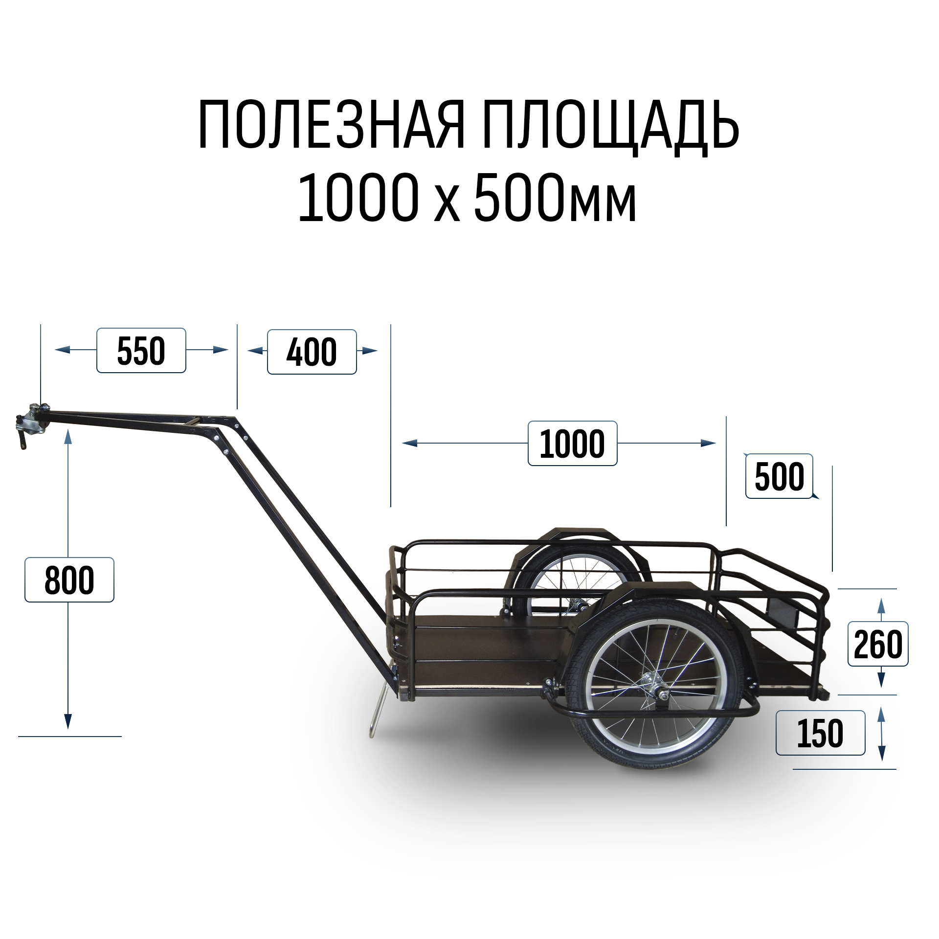 Прицеп для велосипеда "Кузовок L PRO цельносварной" 1000х500 — изображение 2