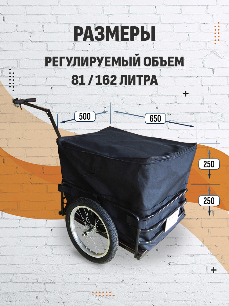 Сумка-чехол трансформер для прицепа "Кузовок" 690х500 — изображение 2