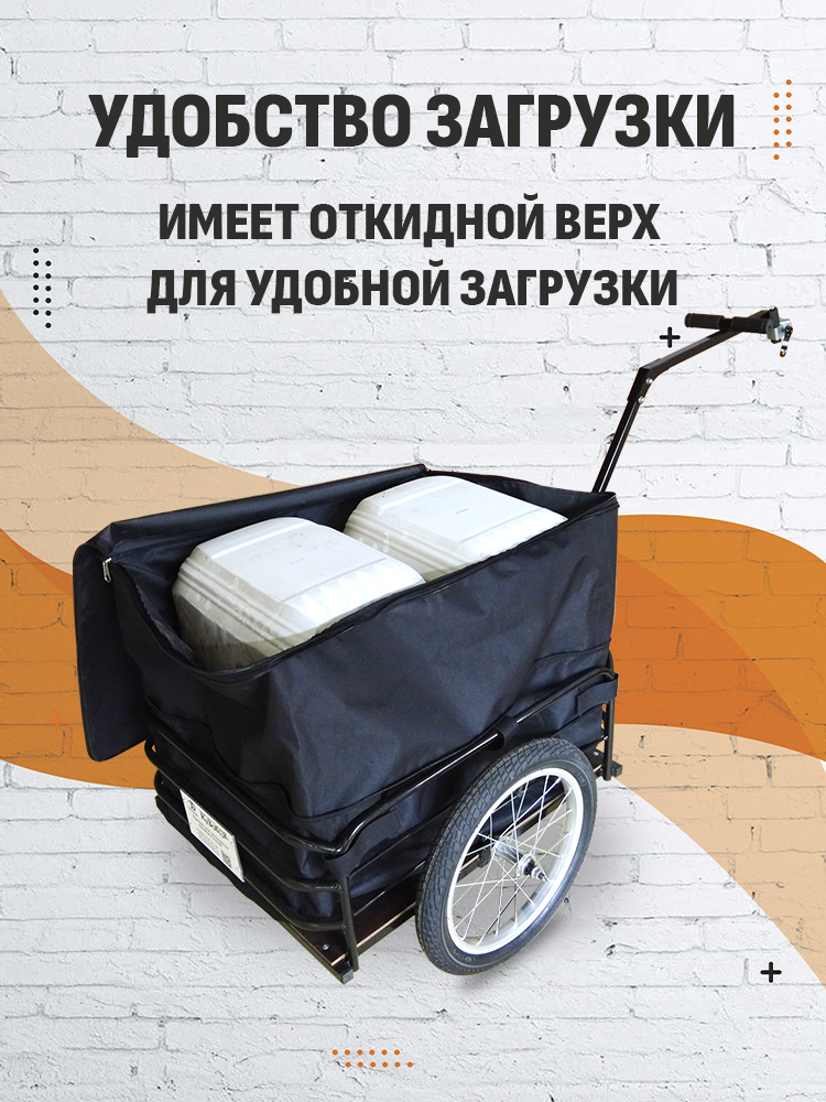 Сумка-чехол трансформер для прицепа "Кузовок" 690х500 — изображение 3