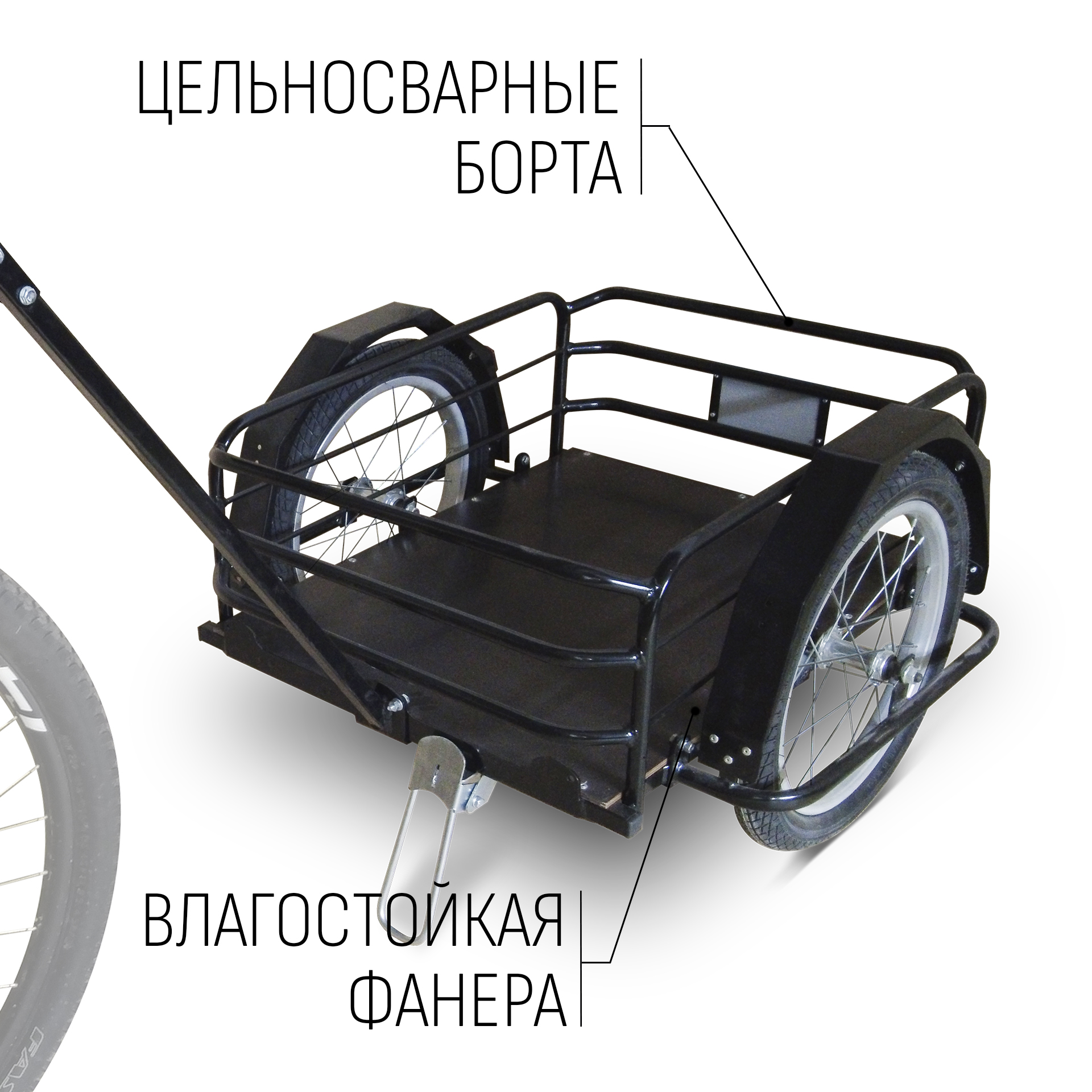 Прицеп для велосипеда "Кузовок M цельносварной" 690х500 — изображение 4