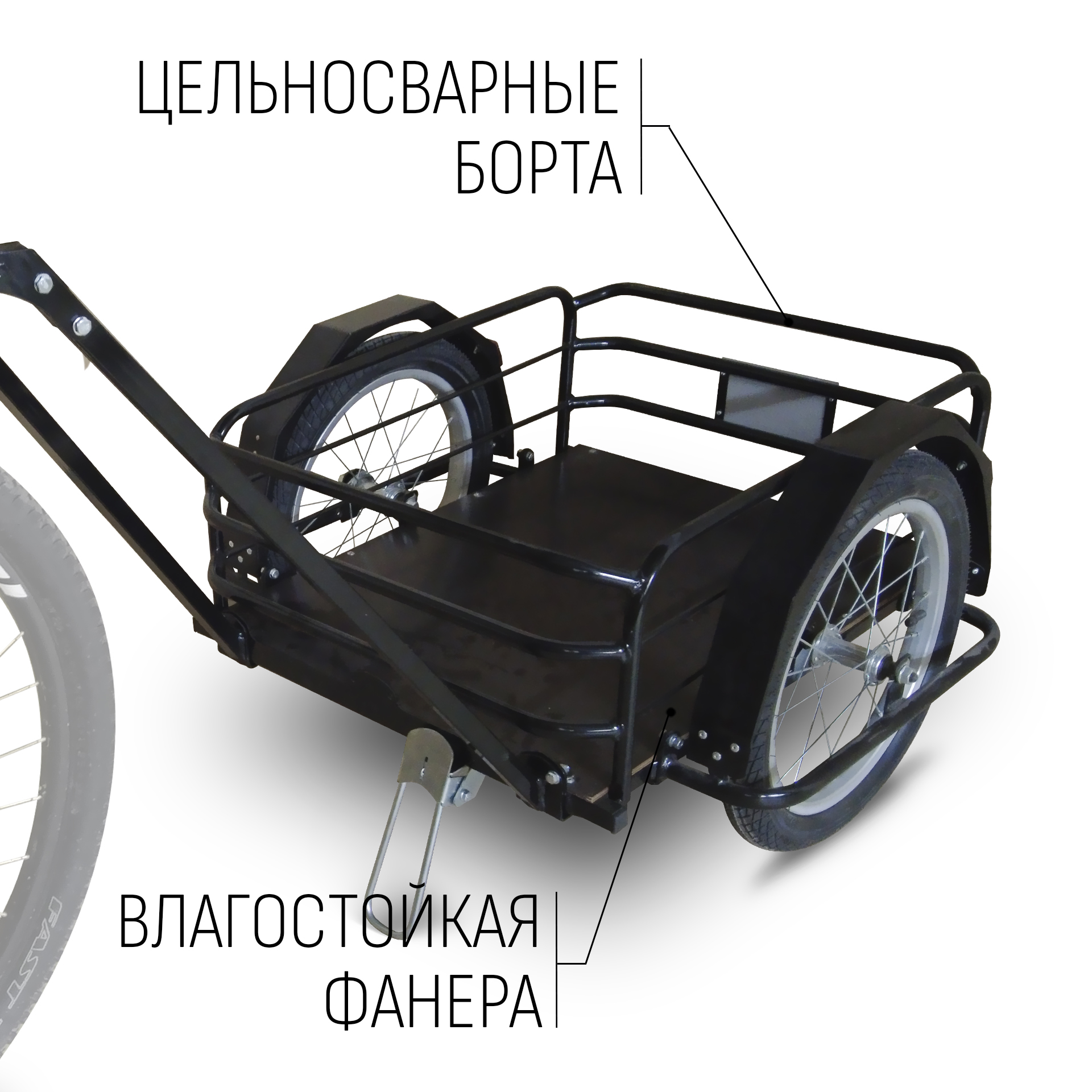 Прицеп для велосипеда "Кузовок M PRO цельносварной" 690х500 — изображение 4