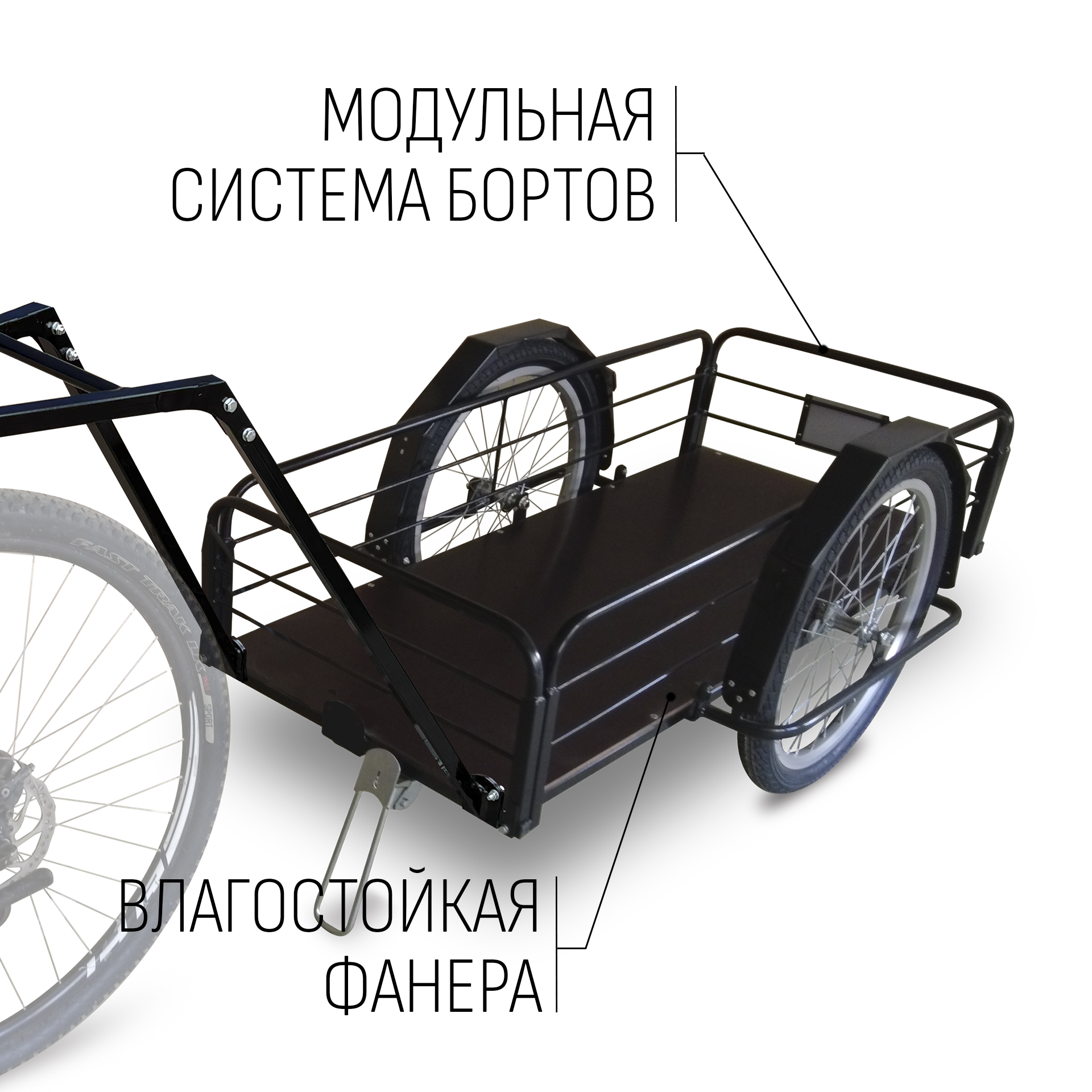Прицеп для велосипеда "Кузовок XL65 PRO модульный" 1200х650 (без доп. модулей) — изображение 4