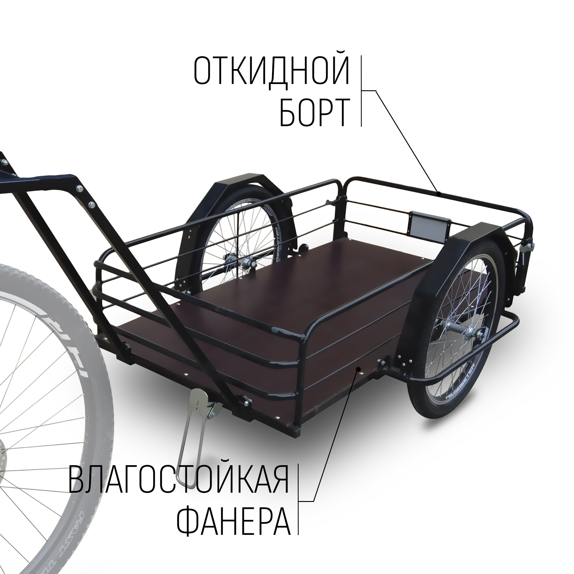 Прицеп для велосипеда "Кузовок XL65 PRO откидной борт" 1200х650 — изображение 4