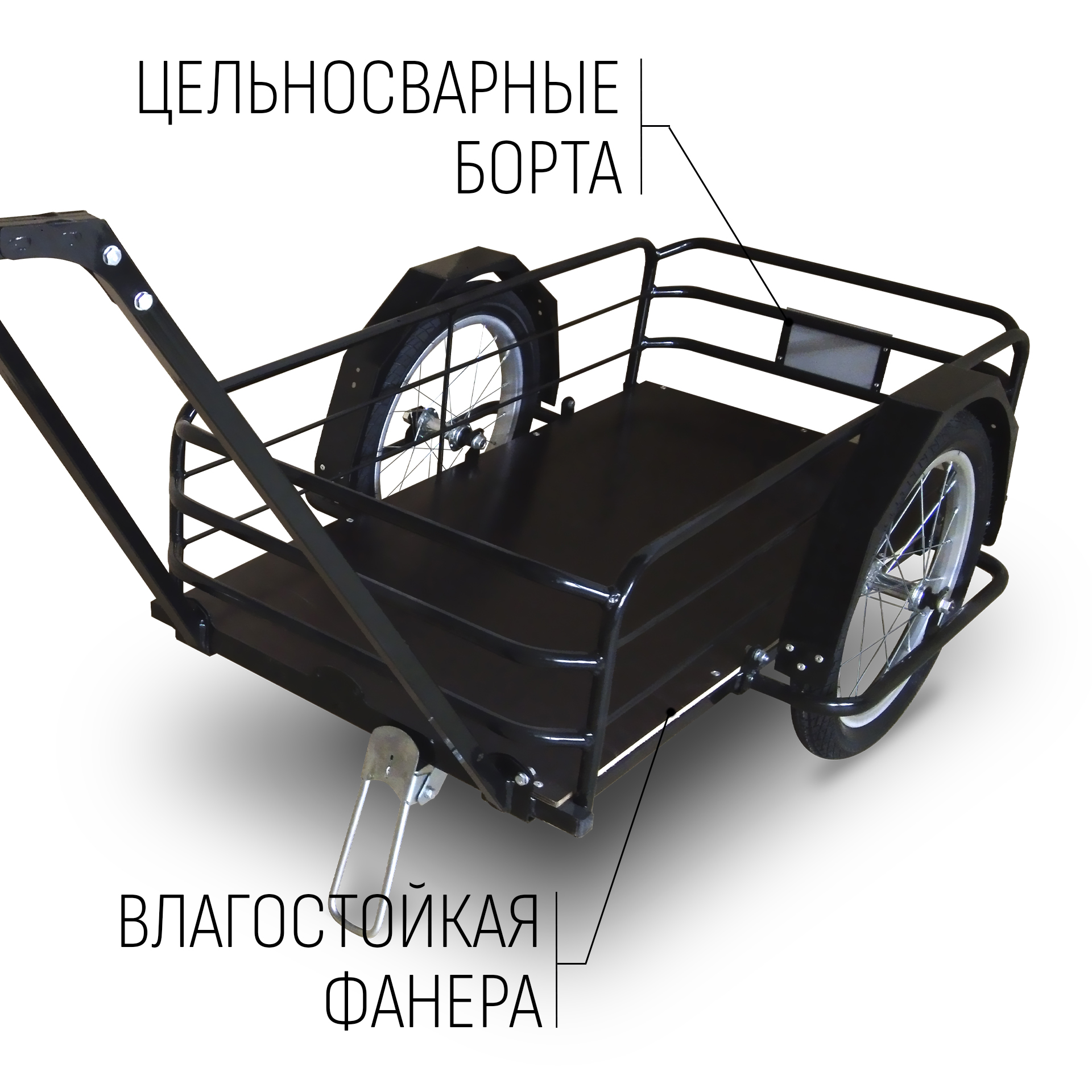 Прицеп для велосипеда "Кузовок L PRO цельносварной" 1000х500 — изображение 4