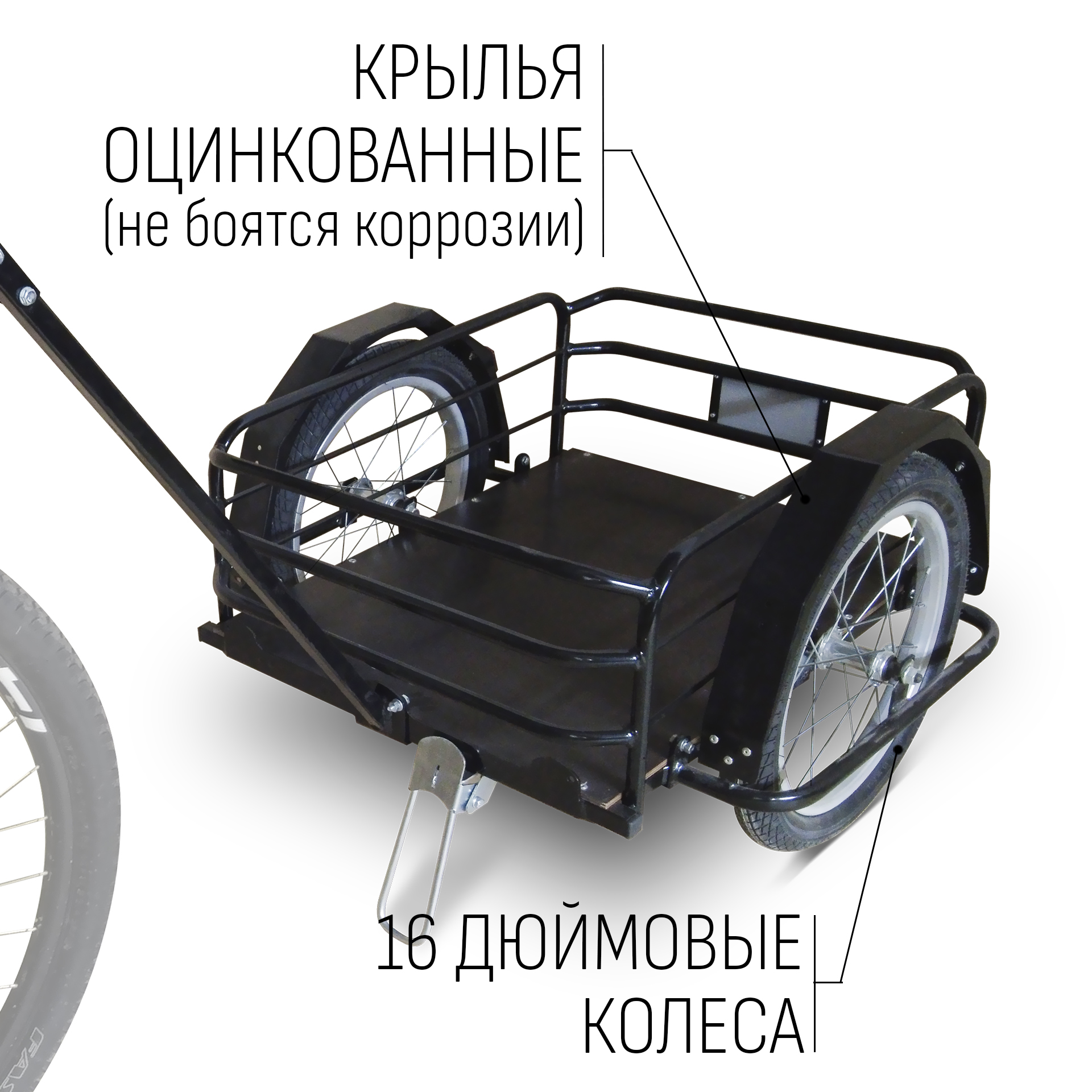 Прицеп для велосипеда "Кузовок M цельносварной" 690х500 — изображение 5