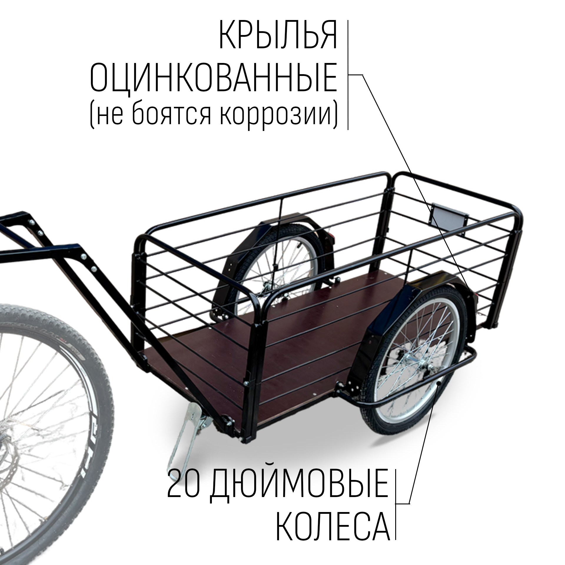 Прицеп для велосипеда "Кузовок XL65 PRO модульный" 1200х650 (1 доп. модуль в комплекте) — изображение 5