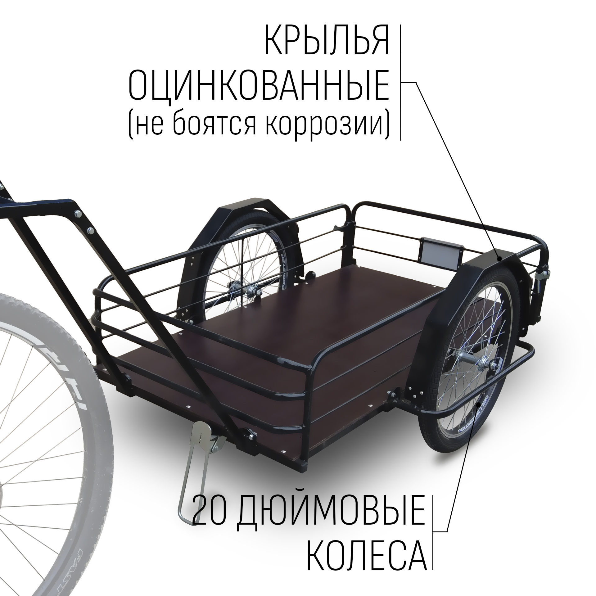 Прицеп для велосипеда "Кузовок XL65 PRO откидной борт" 1200х650 — изображение 5