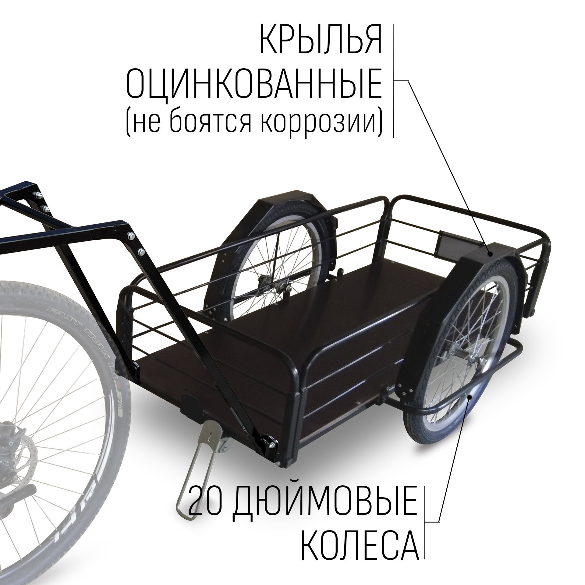 Прицеп для велосипеда "Кузовок XL PRO модульный" 1200х500 (без доп. модулей) — изображение 5