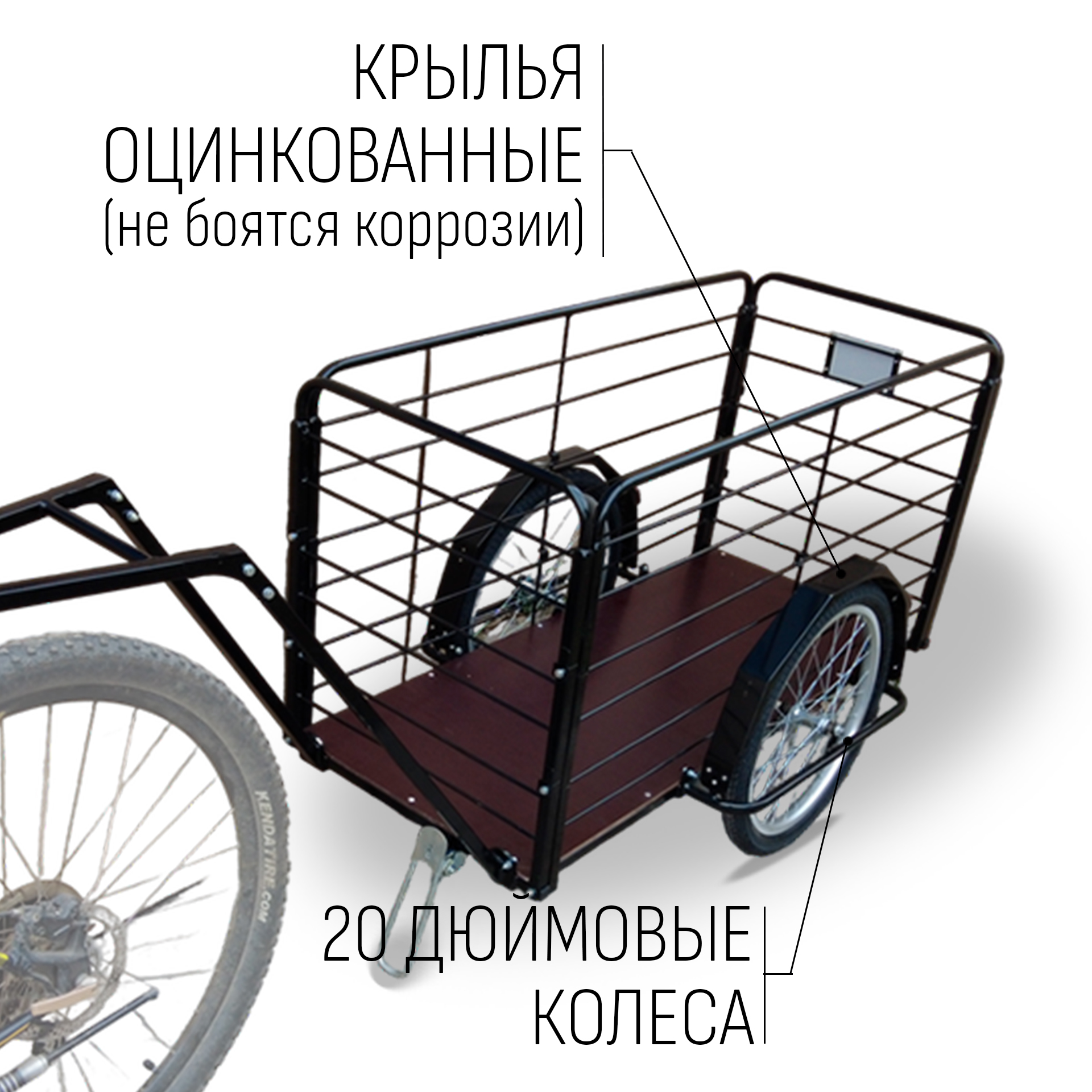 Прицеп для велосипеда "Кузовок XL PRO модульный" 1200х500 (2 доп. модуля в комплекте) — изображение 5
