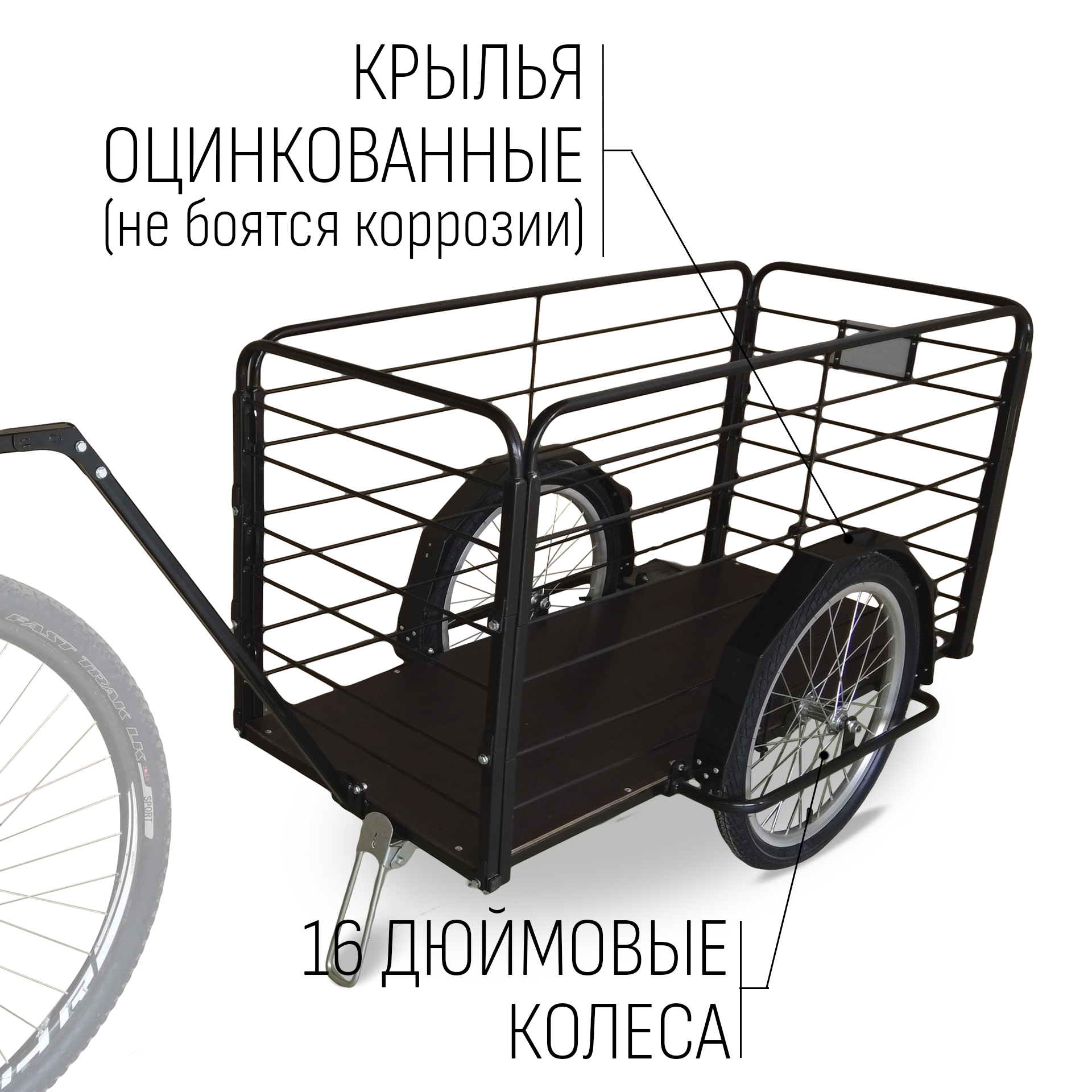 Прицеп для велосипеда "Кузовок XL модульный" 1200х500 (2 доп. модуля в комплекте) — изображение 5