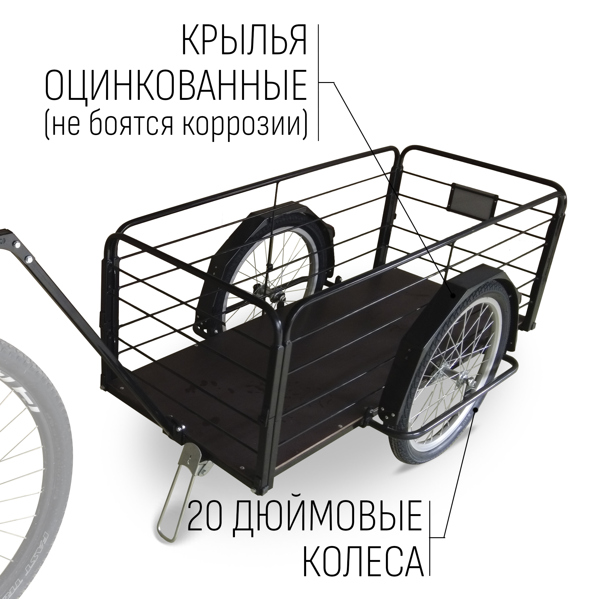 Прицеп для велосипеда "Кузовок XL модульный" 1200х500 (1 доп. модуль в комплекте) — изображение 5