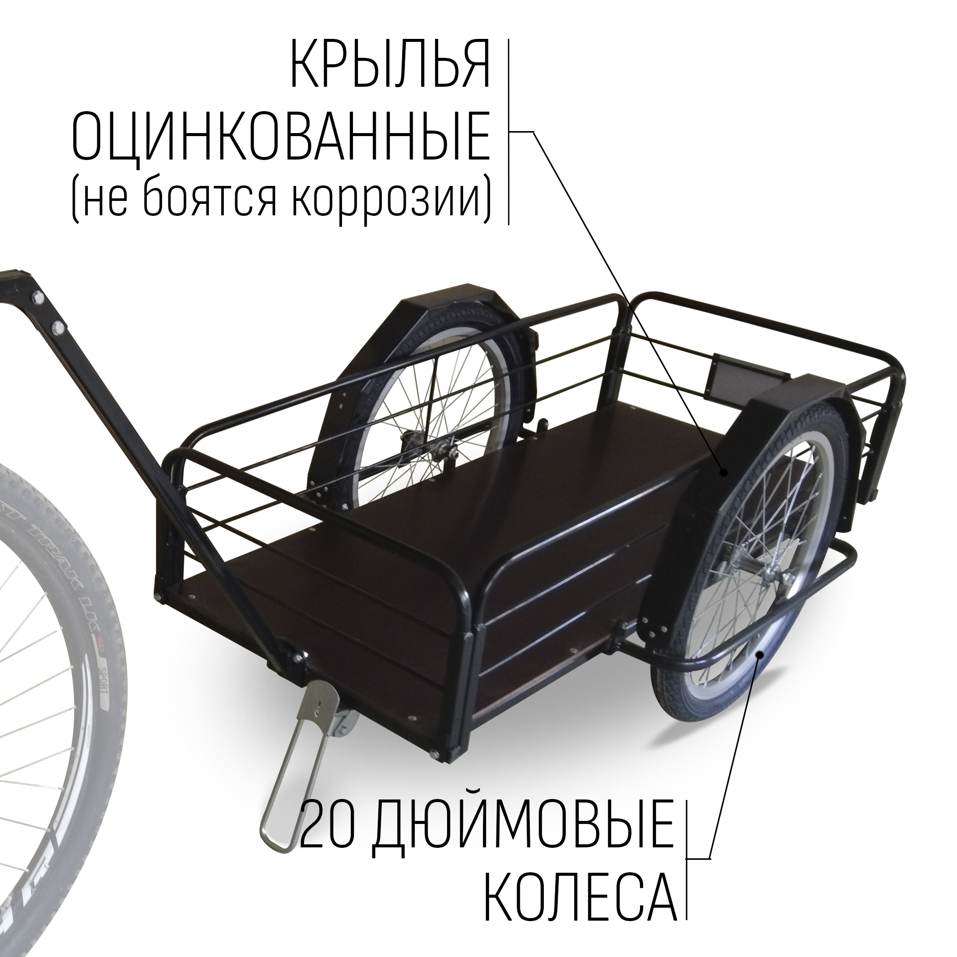 Прицеп для велосипеда "Кузовок XL модульный" 1200х500 (без доп. модулей) — изображение 5
