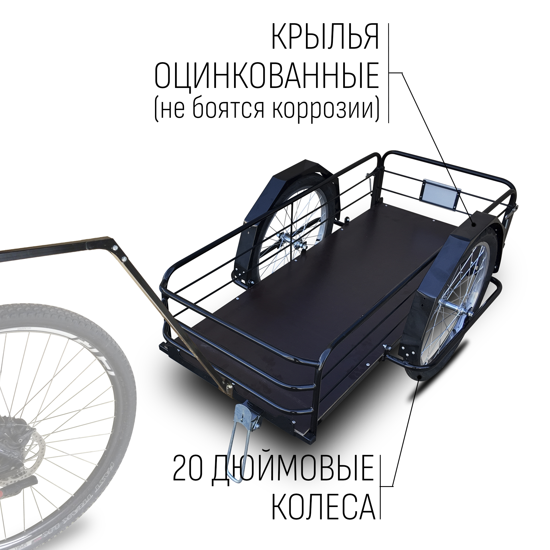Прицеп для велосипеда "Кузовок XL откидной борт" 1200х500 — изображение 5