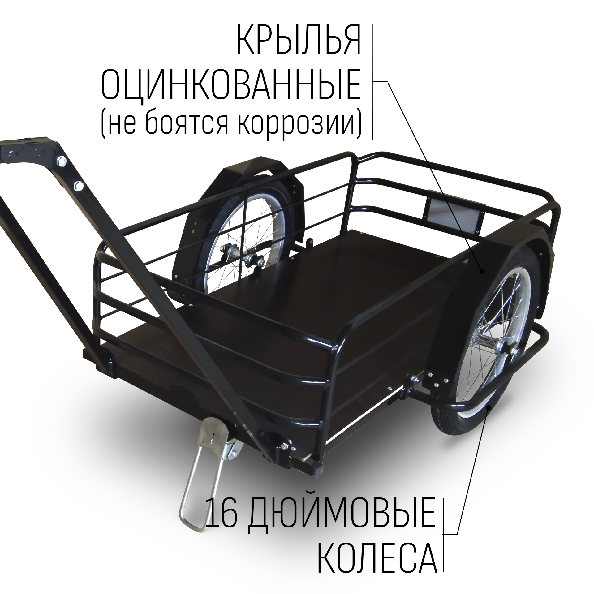 Прицеп для велосипеда "Кузовок L PRO цельносварной" 1000х500 — изображение 5