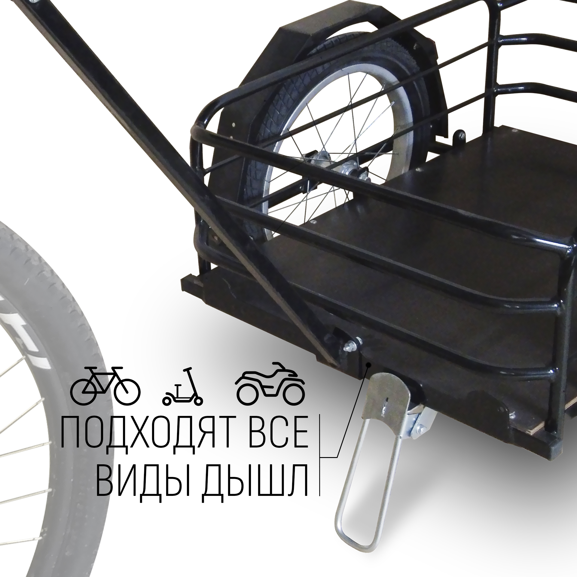 Прицеп для велосипеда "Кузовок M цельносварной" 690х500 — изображение 6