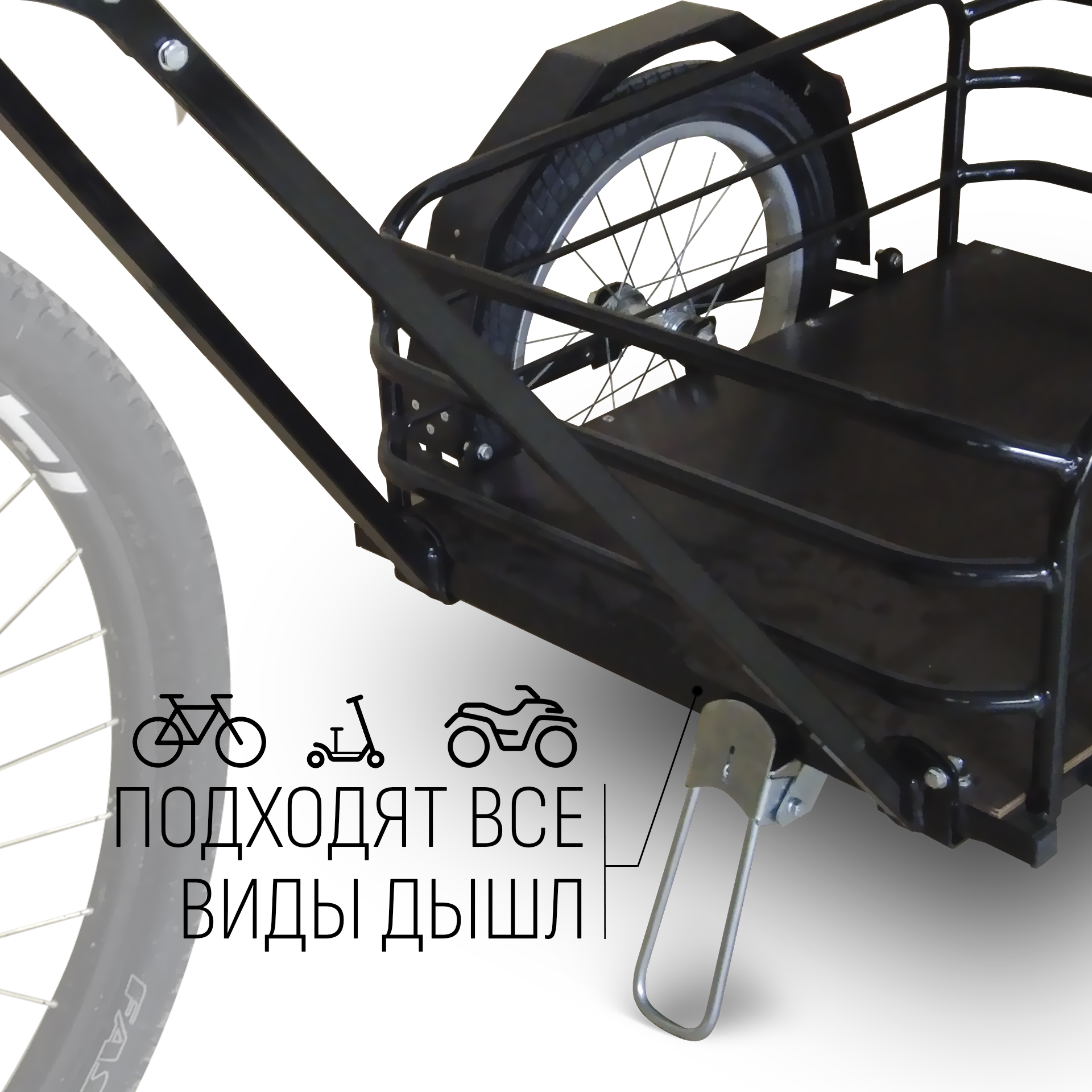Прицеп для велосипеда "Кузовок XL PRO модульный" 1200х500 (без доп. модулей) — изображение 6