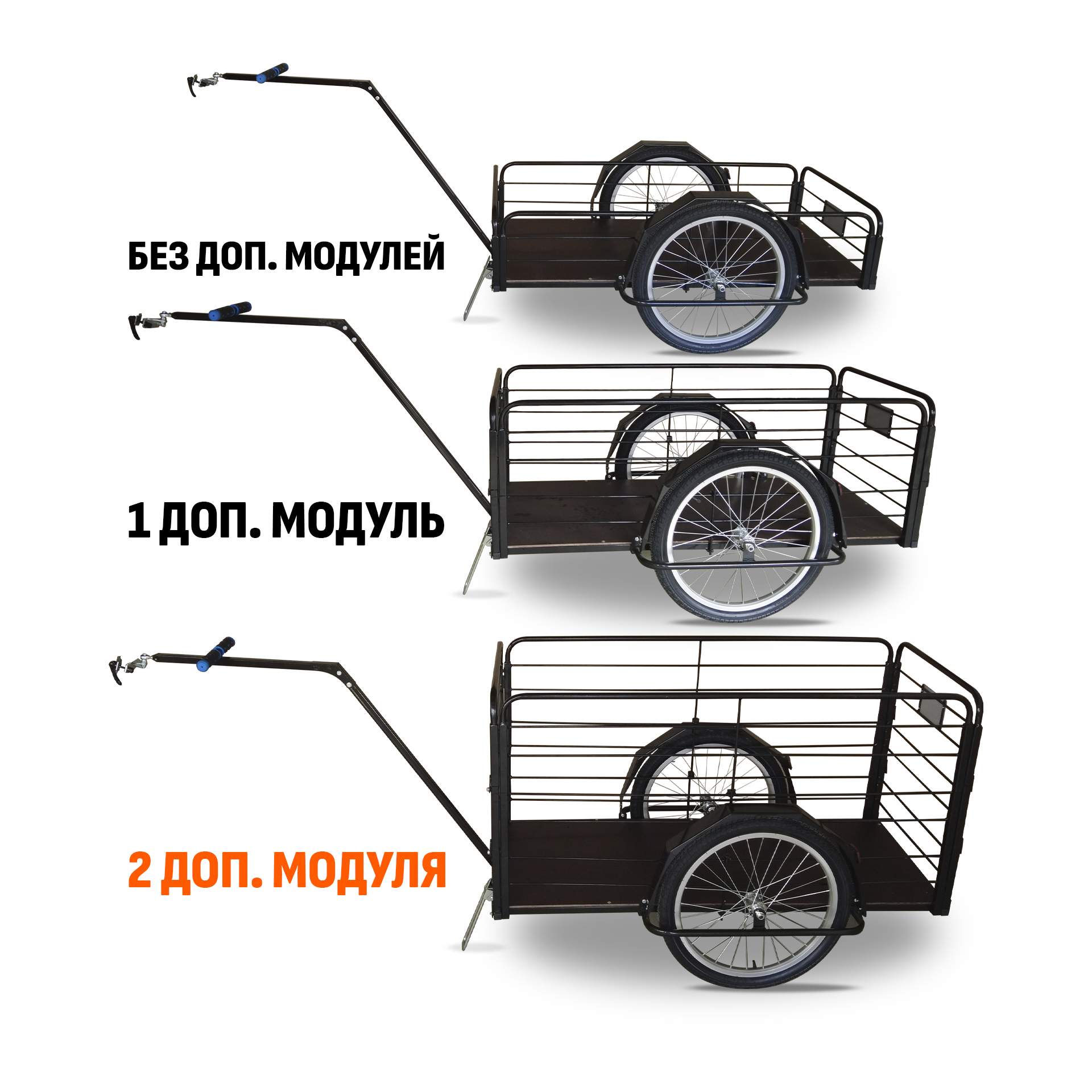 Прицеп для велосипеда "Кузовок XL модульный" 1200х500 (2 доп. модуля в комплекте) — изображение 6