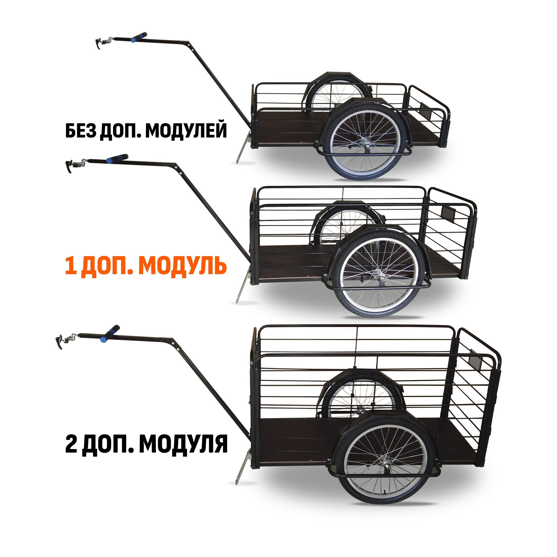 Прицеп для велосипеда "Кузовок XL модульный" 1200х500 (1 доп. модуль в комплекте) — изображение 6