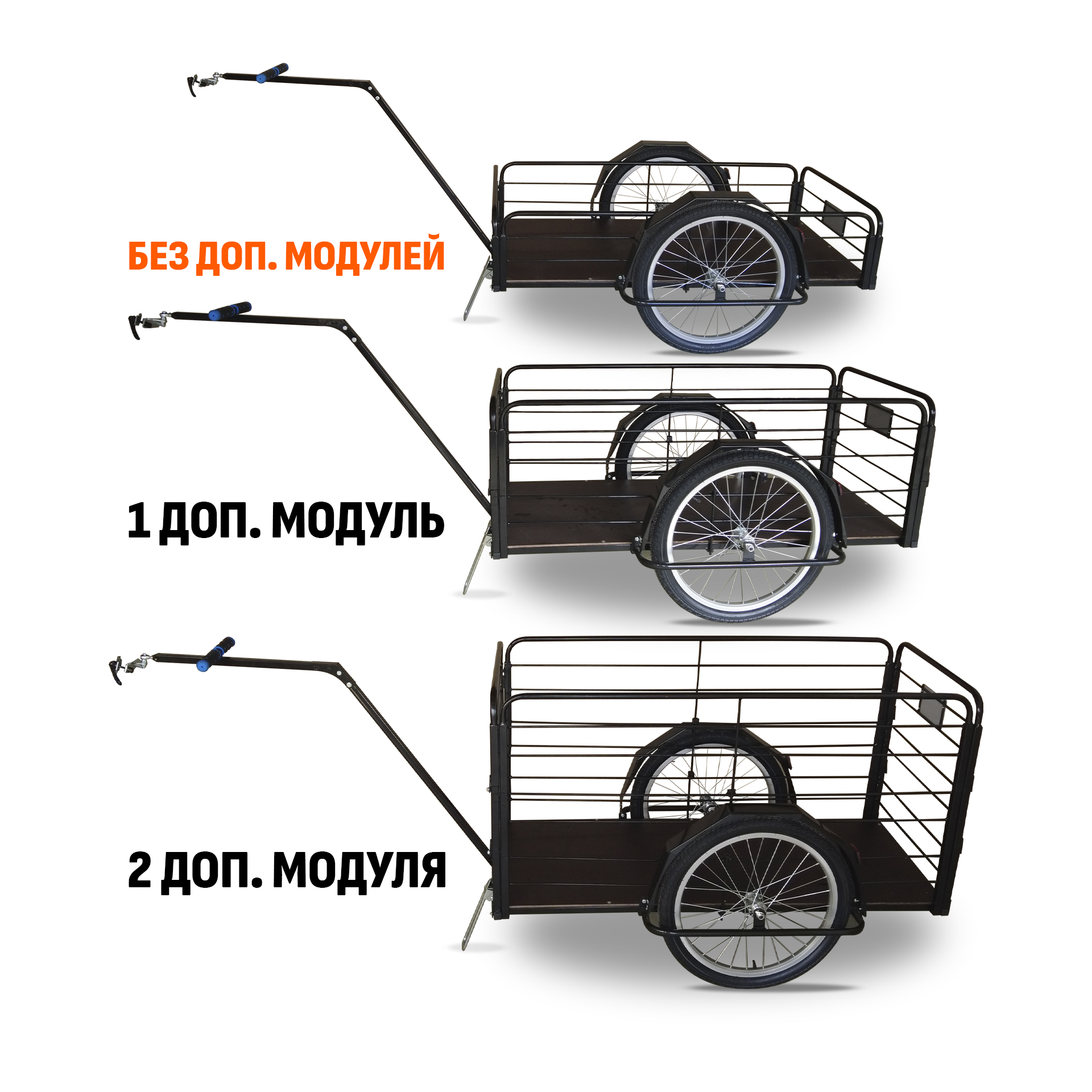 Прицеп для велосипеда "Кузовок XL модульный" 1200х500 (без доп. модулей) — изображение 6