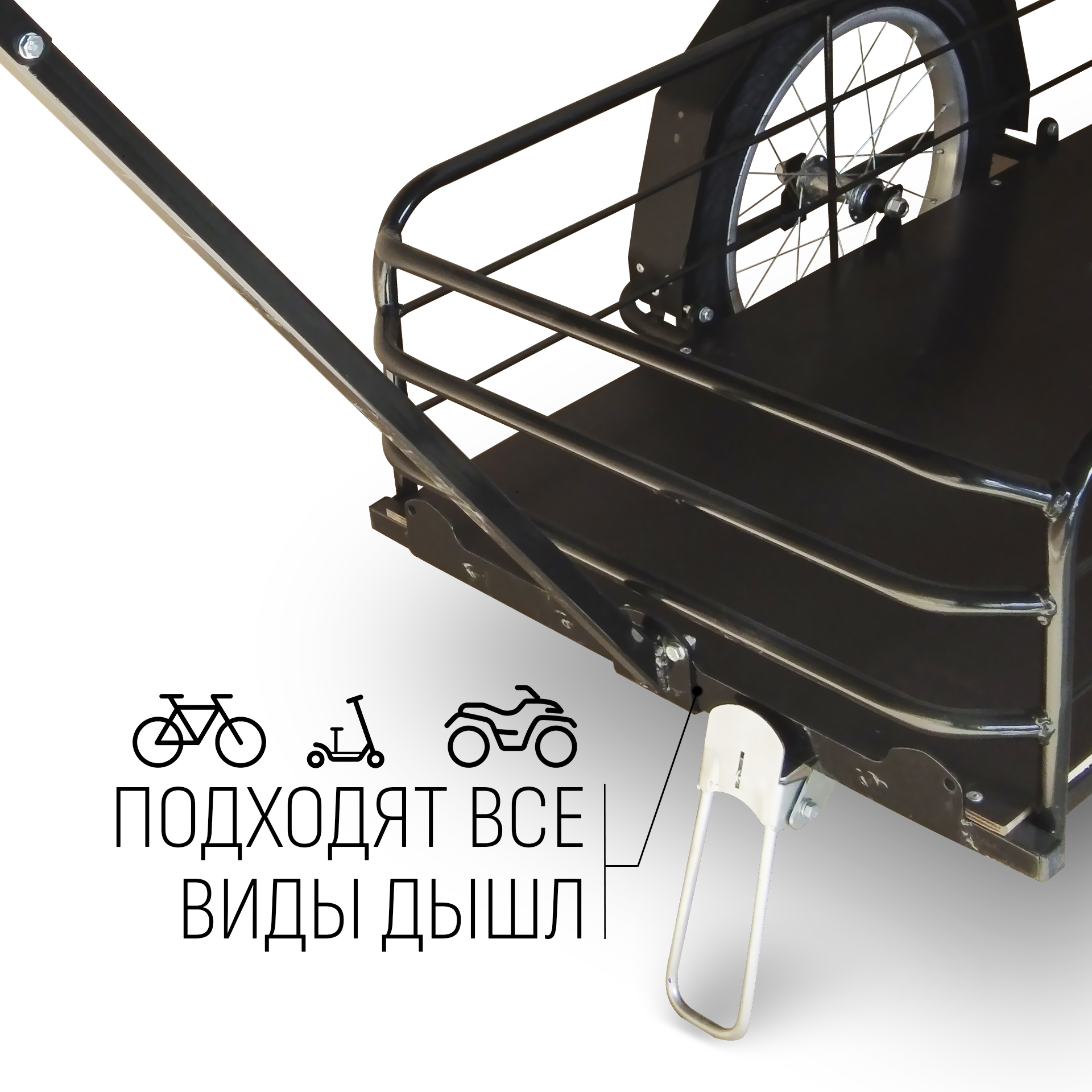 Прицеп для велосипеда "Кузовок XL модульный" 1200х500 (2 доп. модуля в комплекте) — изображение 7