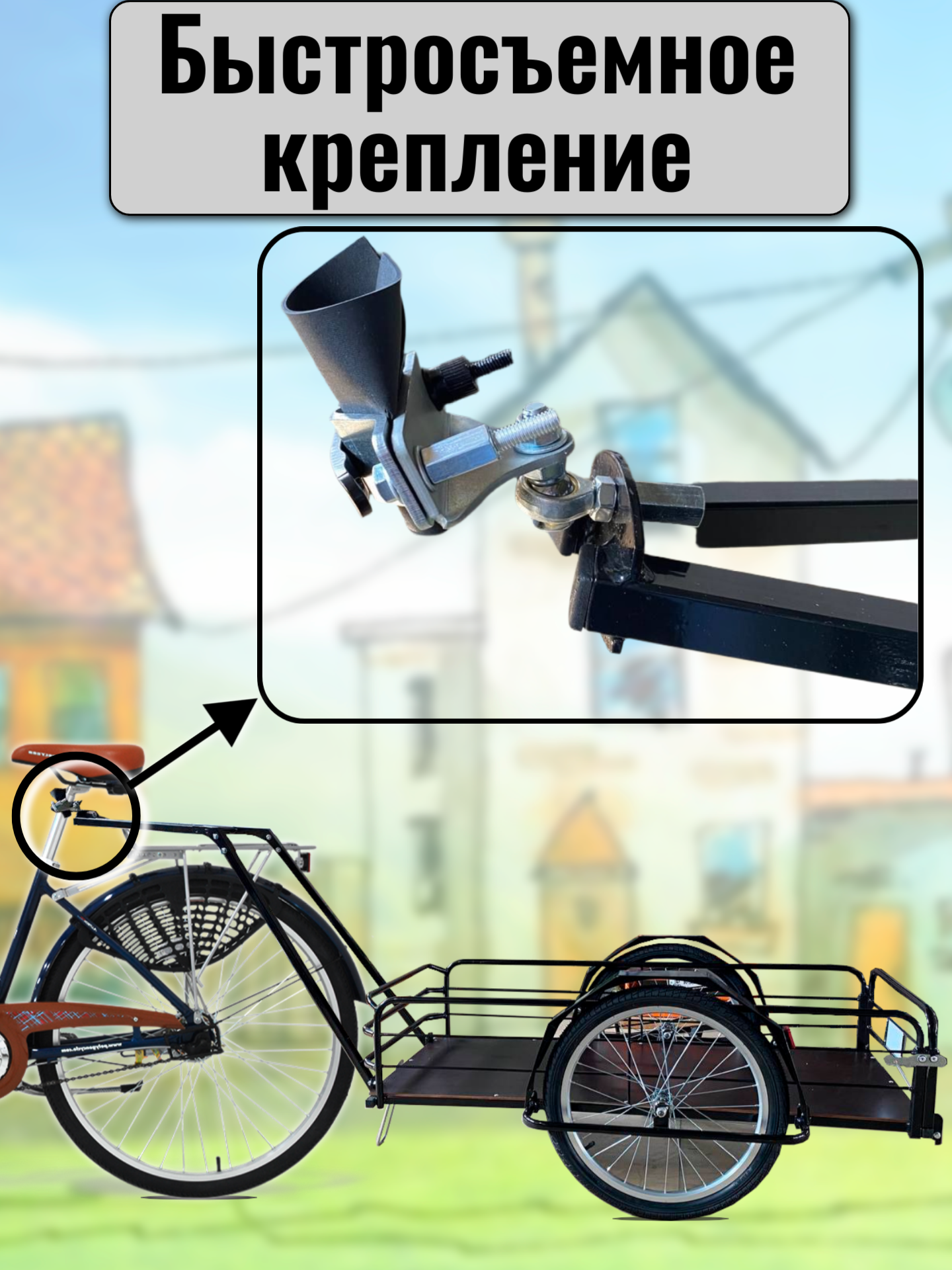 Прицеп для велосипеда "Кузовок XL PRO откидной борт" 1200х500 — изображение 4