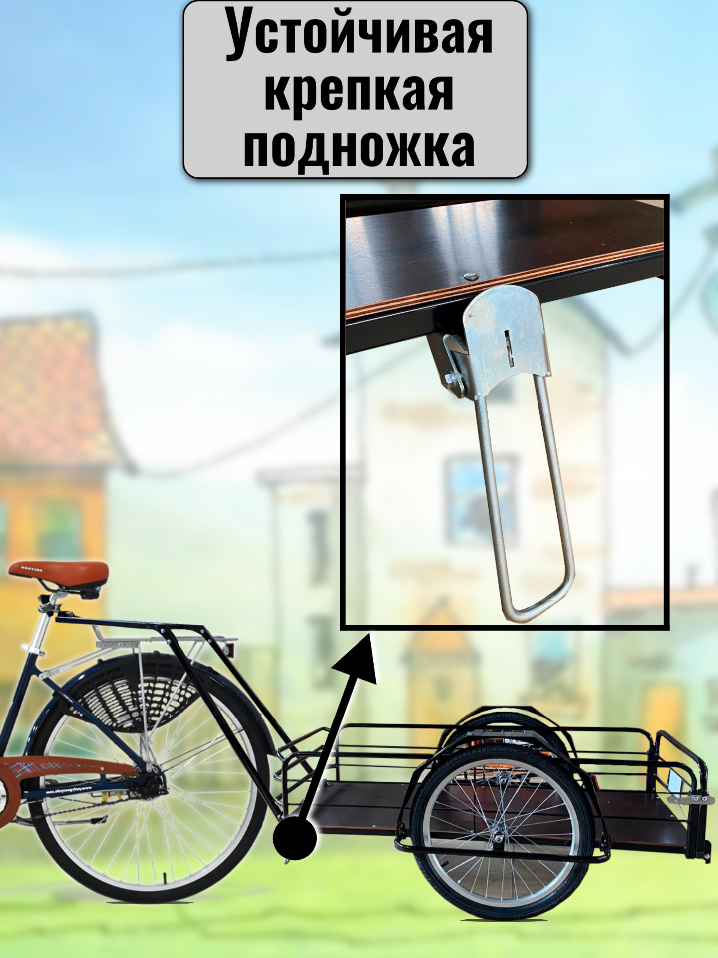 Прицеп для велосипеда "Кузовок XL PRO откидной борт" 1200х500 — изображение 5