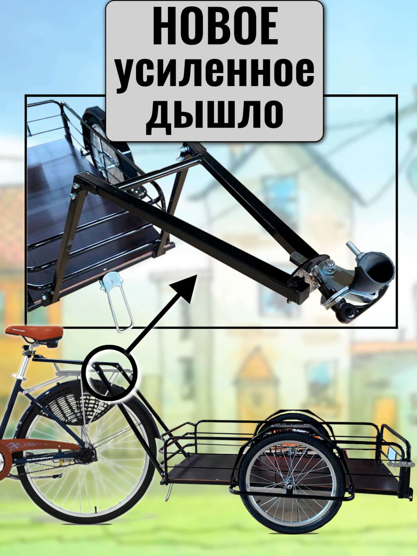 Прицеп для велосипеда "Кузовок XL PRO откидной борт" 1200х500 — изображение 6
