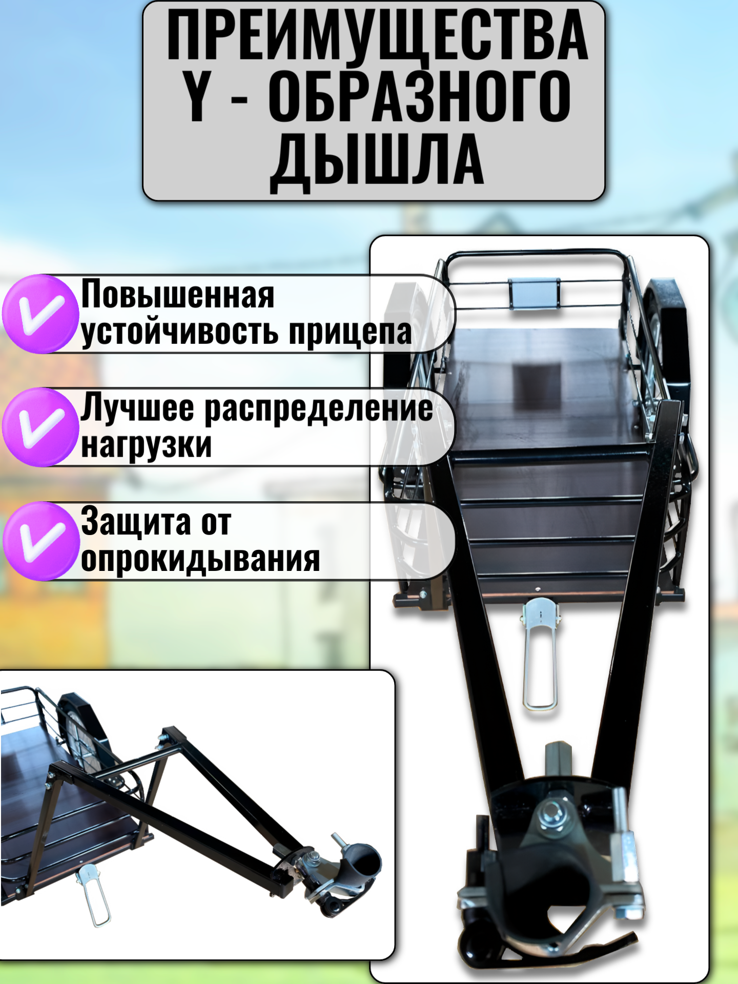 Прицеп для велосипеда "Кузовок XL PRO откидной борт" 1200х500 — изображение 9