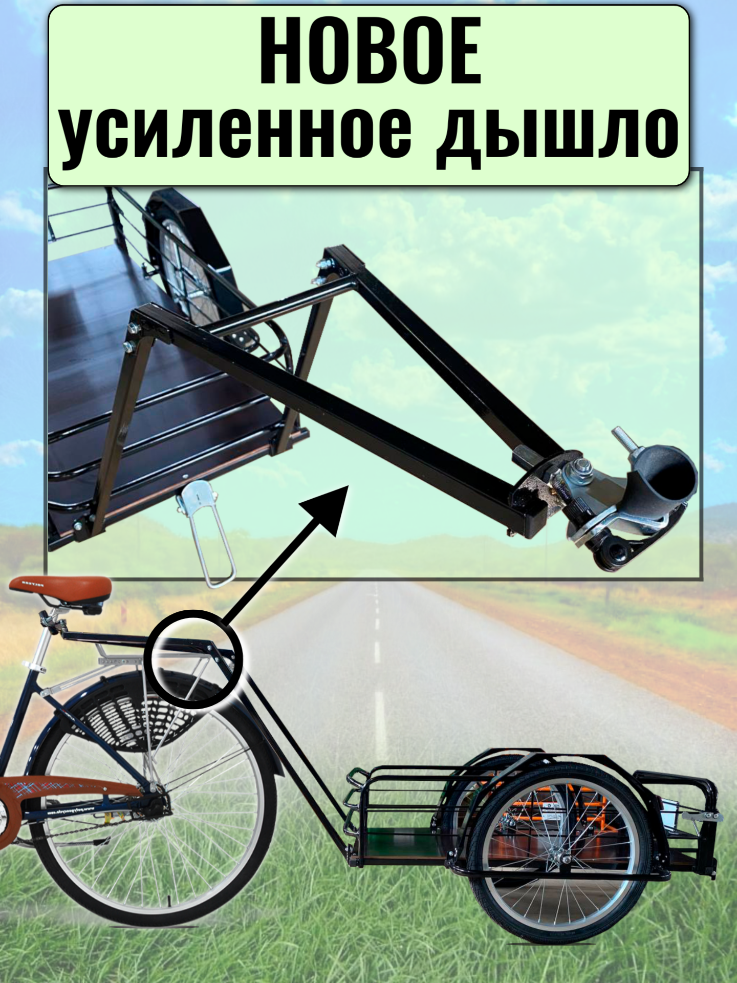 Прицеп для велосипеда "Кузовок L PRO с откидным бортом" 1000х500 — изображение 6