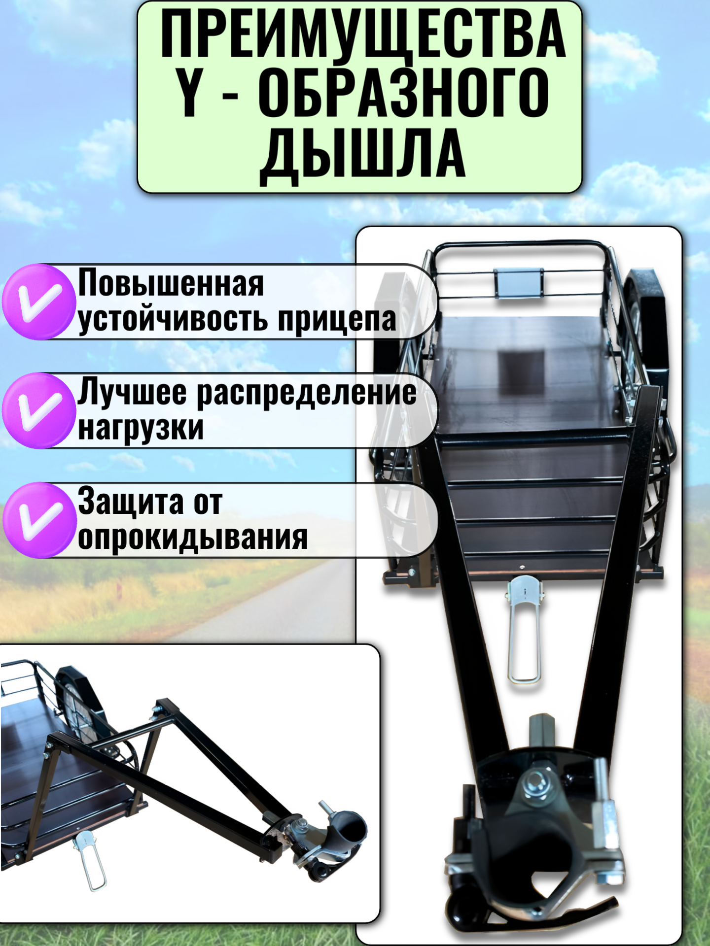 Прицеп для велосипеда "Кузовок L PRO с откидным бортом" 1000х500 — изображение 9