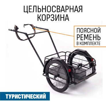 Туристический прицеп "Странник M 2.0 цельносварной" 690х500